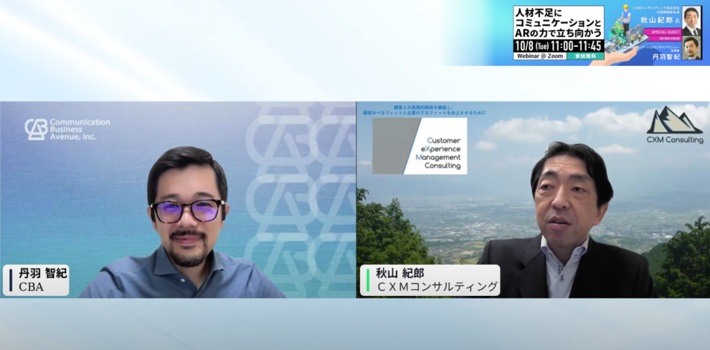 本当に現場の技術力は低下しているんでしょうか。これをビデオCCやARといった技術で補完できるものなのでしょうか。