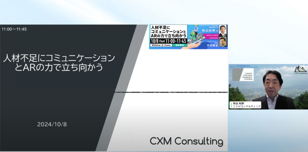 雇用のミスマッチということも背景にはあって、人材不足という問題が起きてしまっている